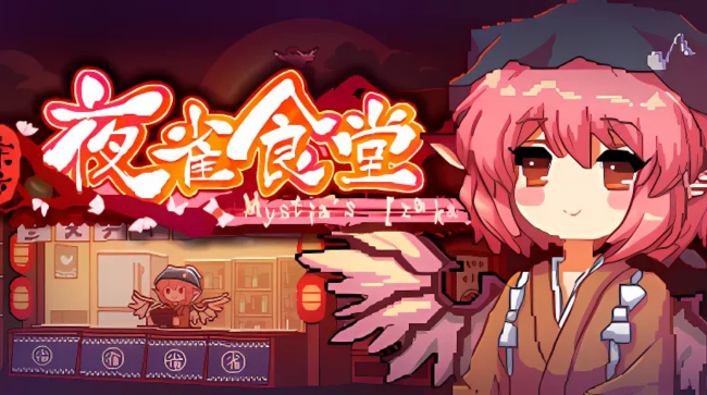 Touhou Mystias Izakaya Free Download